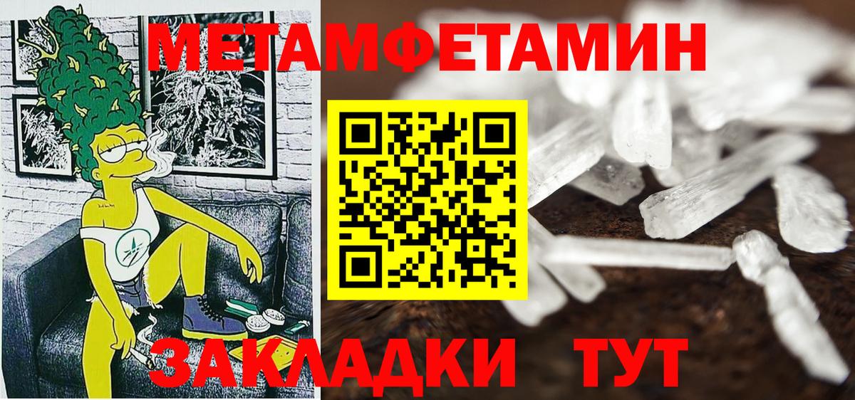 АМФЕТАМИН Premium Туймазы