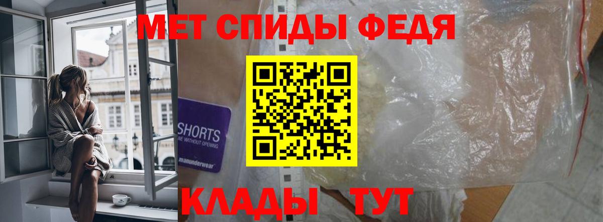 АМФЕТАМИН  АМФЕТАМИН  Туймазы  Вход с VPN  Амфетамин Розовый 