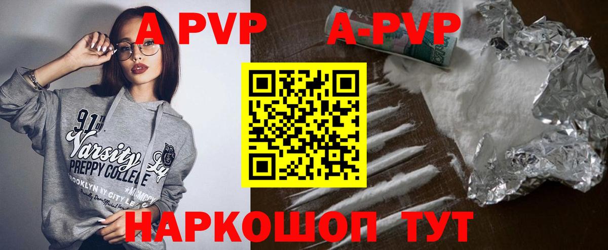 Alpha PVP СК КРИС Туймазы