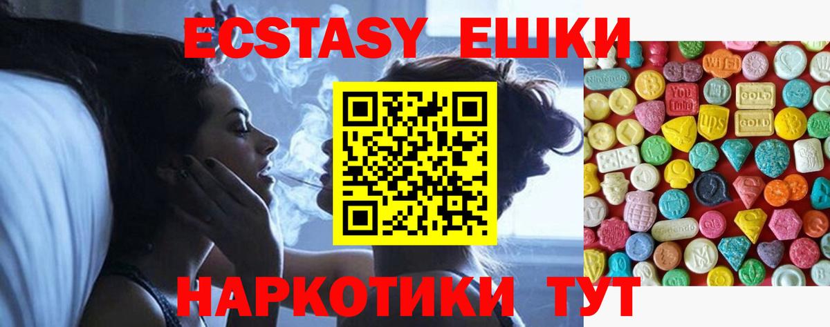 ЭКСТАЗИ DUBAI  Вход с VPN  Туймазы 