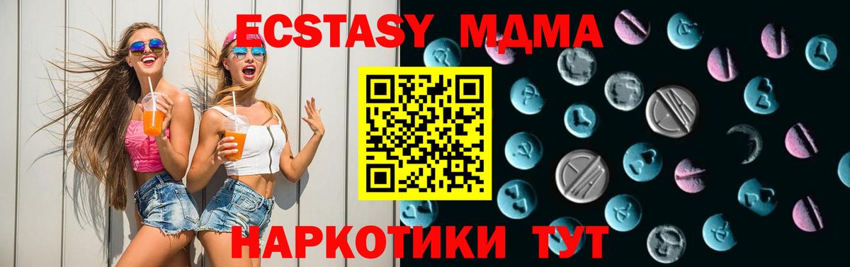 ЭКСТАЗИ Philipp Plein Туймазы