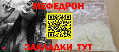 соль курить ск Бугуруслан