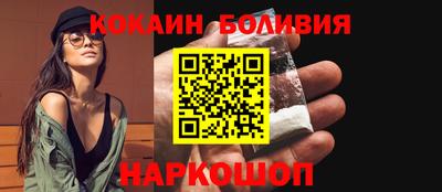 метамфетамин Будённовск