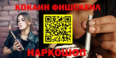 метамфетамин Будённовск