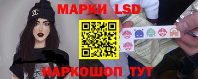 метамфетамин Будённовск