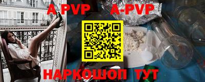 метамфетамин Будённовск