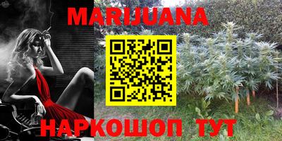 метамфетамин Будённовск
