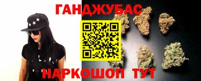 соль курить ск Бугуруслан