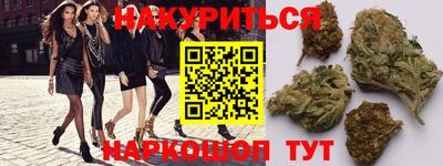 соль курить ск Бугуруслан