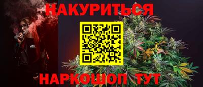 соль курить ск Бугуруслан