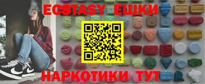 соль курить ск Бугуруслан