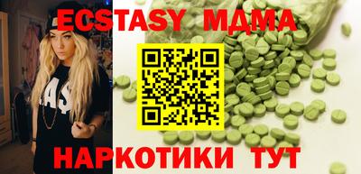 соль курить ск Бугуруслан