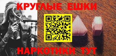 метамфетамин Будённовск