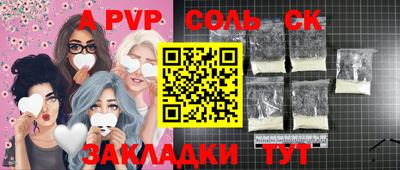 метамфетамин Будённовск