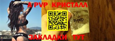 соль курить ск Бугуруслан