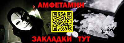 метамфетамин Будённовск