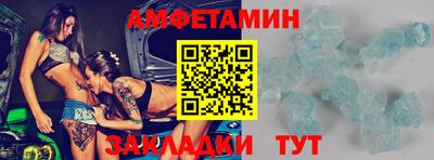 соль курить ск Бугуруслан