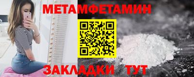 соль курить ск Бугуруслан