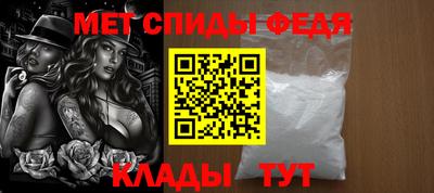 метамфетамин Будённовск