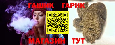 соль курить ск Бугуруслан