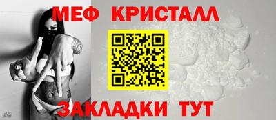 метамфетамин Будённовск