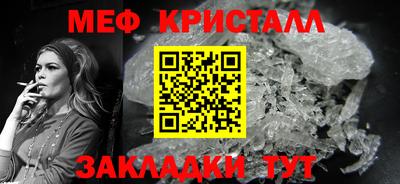 соль курить ск Бугуруслан
