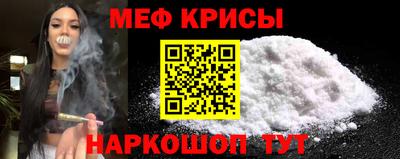 соль курить ск Бугуруслан