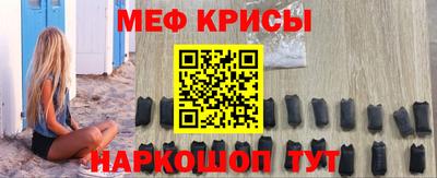 метамфетамин Будённовск