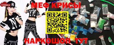 соль курить ск Бугуруслан