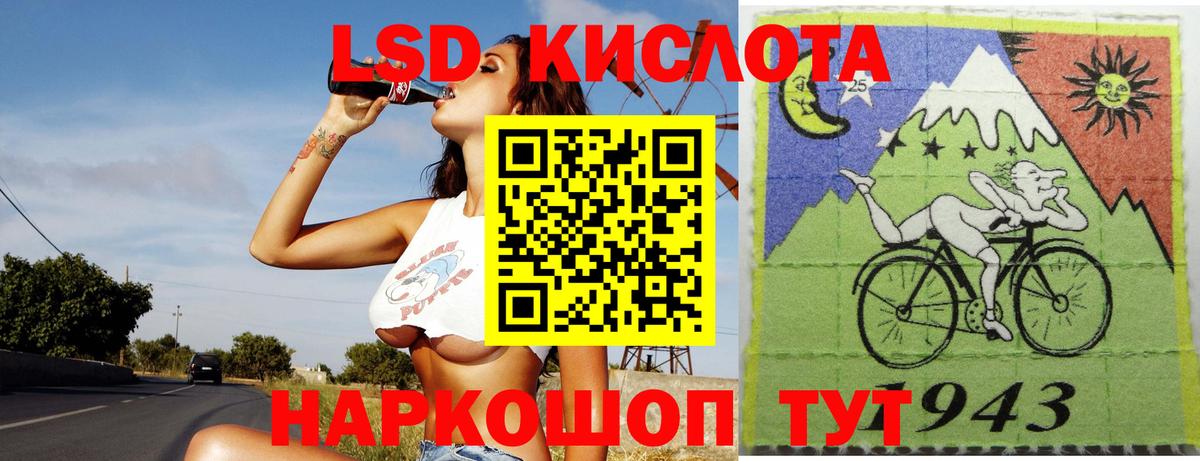 Туймазы  Лсд 25 экстази  мега рабочий сайт  Вход с VPN  LSD-25 экстази кислота  LSD-25 экстази кислота 