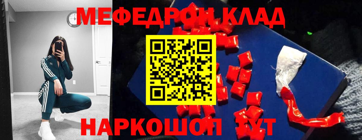 Туймазы  МЯУ-МЯУ 4 MMC  МЯУ-МЯУ 4 MMC  МЕФ  Вход с VPN  МЕФ 