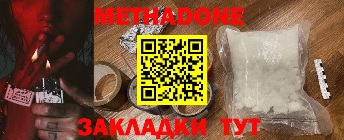 Бошки Шишки Туймазы