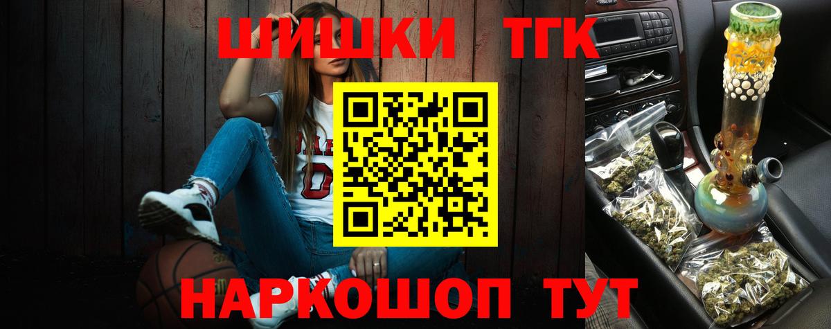 Бошки марихуана MAZAR  Канабис сатива  Туймазы  Бошки марихуана MAZAR  Конопля VHQ  Вход с VPN 
