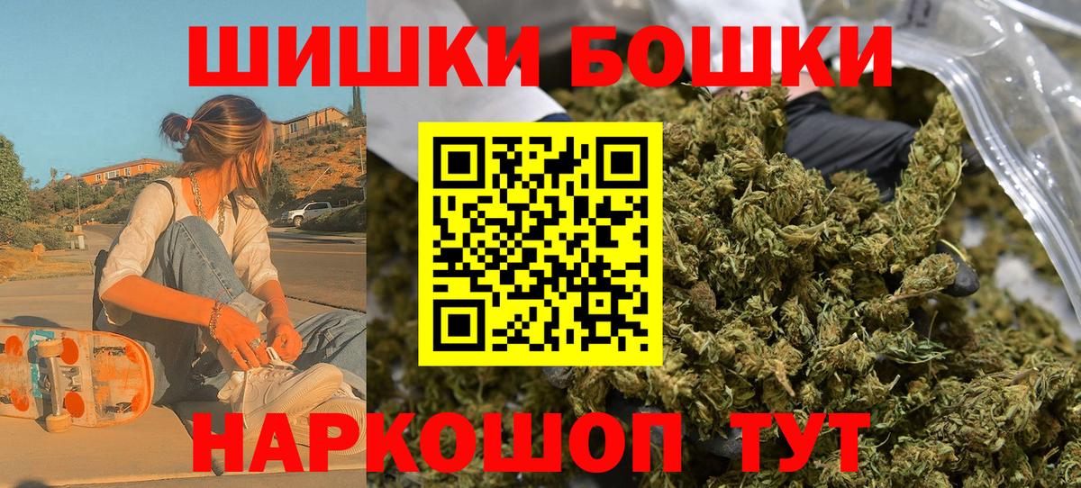 Бошки марихуана сатива Туймазы